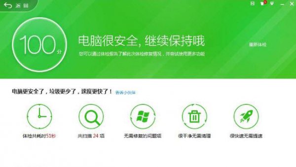 win10超猎都市battleye launcher解决教程