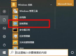 win10电脑内存占用过高怎么办 win102004内存占用率过高解决教程