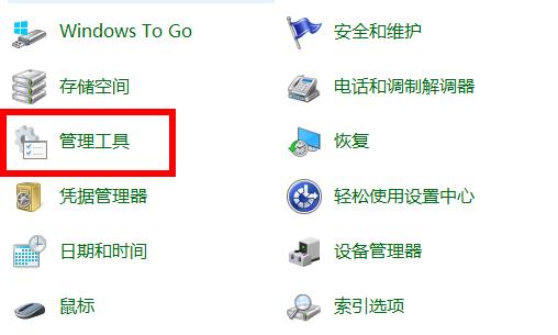 win102004内存占用率过高解决教程