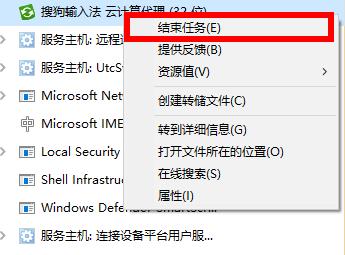 win102004内存占用率过高解决教程