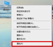 win10系统显卡驱动安装失败 win102004显卡驱动报错解决教程