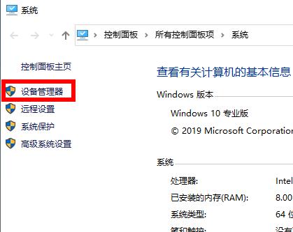 win102004显卡驱动报错解决教程