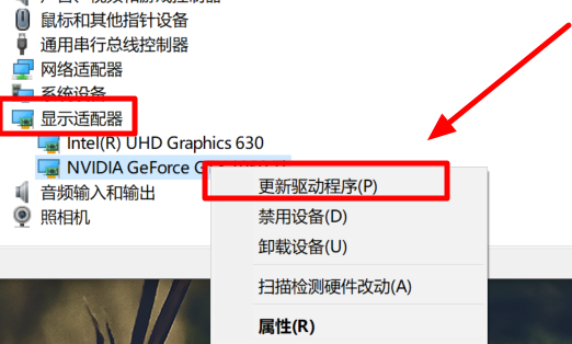 win102004显卡驱动报错解决教程