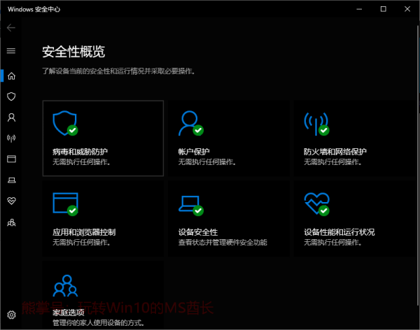 win101909怎么样