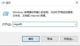 win2004小娜不支持中文 win102004小娜打不开解决教程