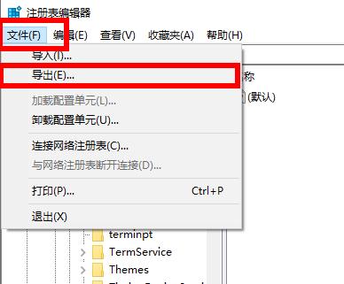 win102004小娜打不开解决教程