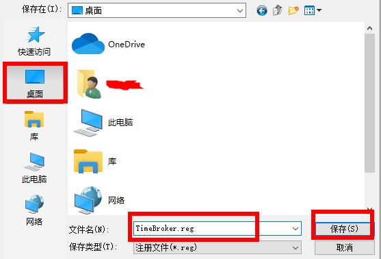 win102004小娜打不开解决教程