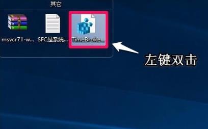 win102004小娜打不开解决教程