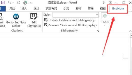 win10用不了endnote解决教程