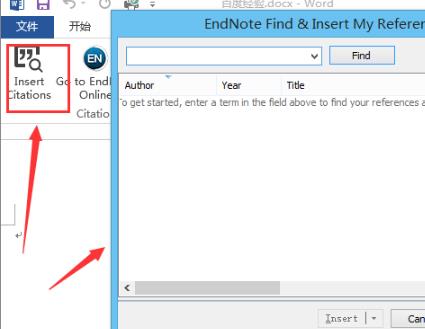 win10用不了endnote解决教程