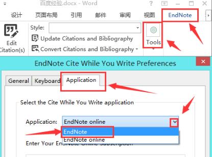 win10用不了endnote解决教程