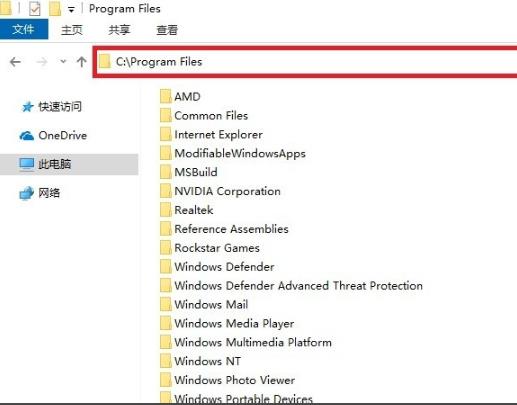 win10无主之地3闪退解决教程