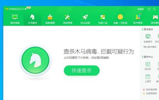 win10无主之地3闪退解决教程