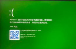 win10开机绿屏 win102004绿屏解决教程