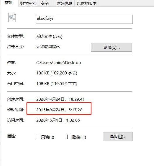 win102004绿屏解决教程