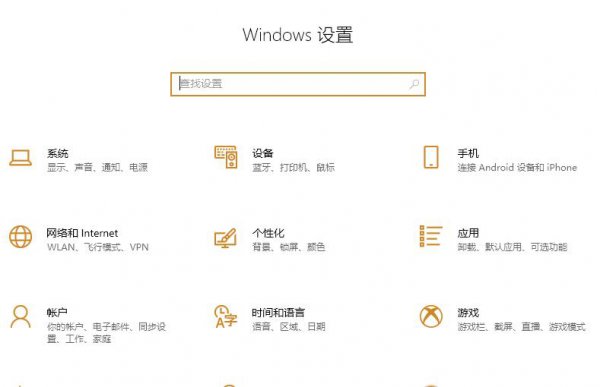 win102004gpu加速开启教程
