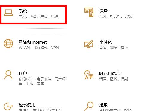 win102004gpu加速开启教程