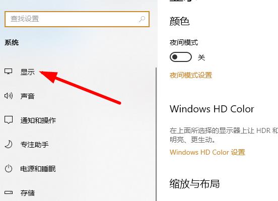 win102004gpu加速开启教程