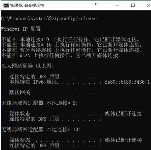 win102004自动断网解决教程