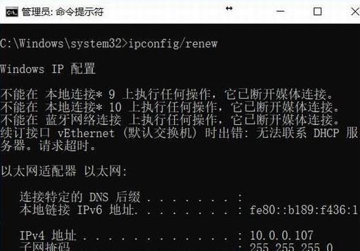 win102004自动断网解决教程