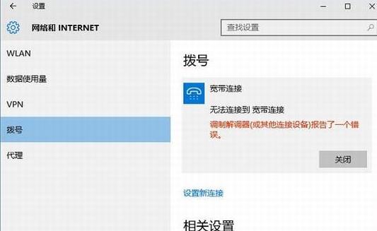 win102004自动断网解决教程