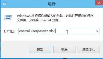 win102004开机密码取消教程