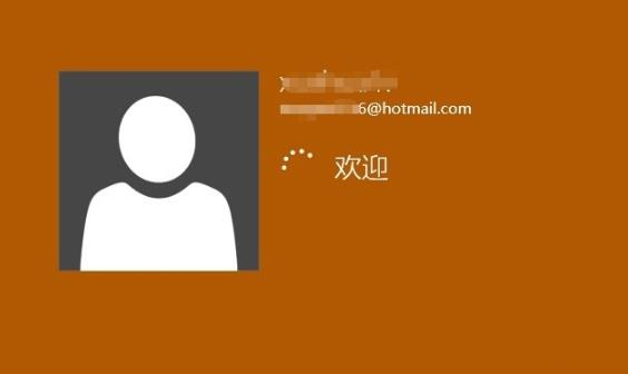 win102004开机密码取消教程