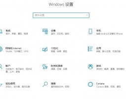 win10阻止流氓软件安装 win102004流氓软件阻止教程