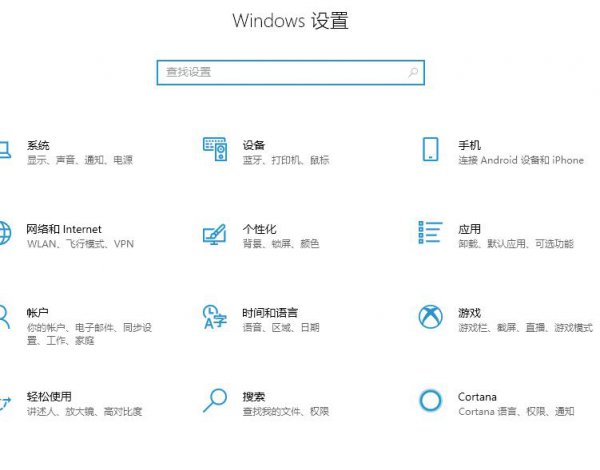 win102004流氓软件阻止教程