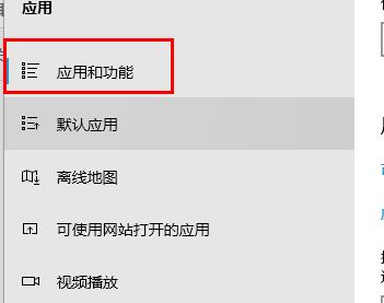win102004流氓软件阻止教程