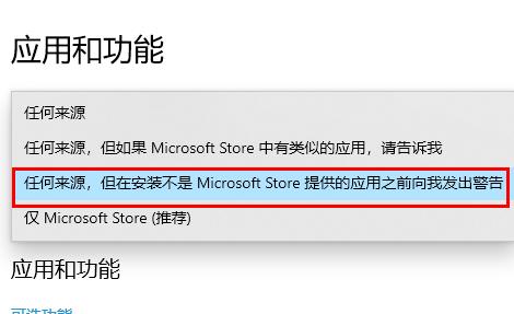 win102004流氓软件阻止教程
