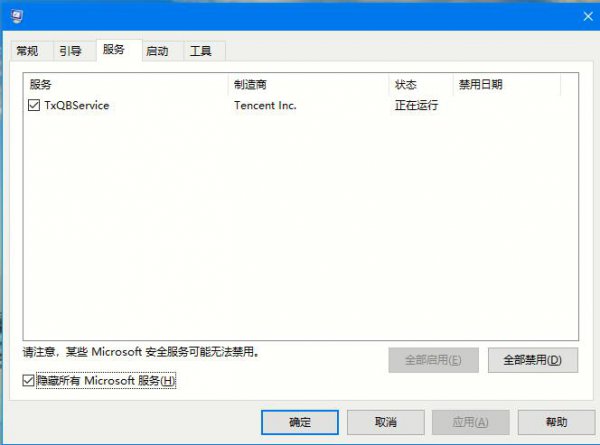 Win102004开机黑屏解决教程