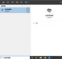 win10小键盘失灵 win102004键盘失灵解决教程