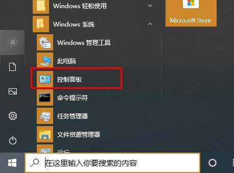 win102004键盘失灵解决教程