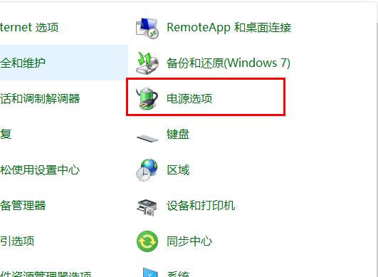 win102004键盘失灵解决教程