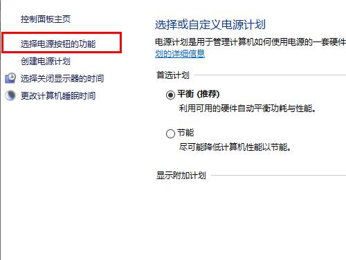 win102004键盘失灵解决教程