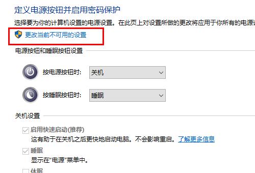win102004键盘失灵解决教程