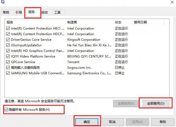 win102004更新失败解决教程