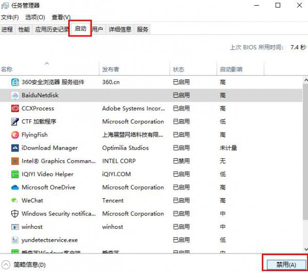 win102004更新失败解决教程