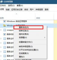 win10搜索框黑屏 win10搜索框卡死解决办法