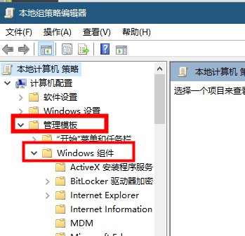 win10搜索框灰色不能用解决教程