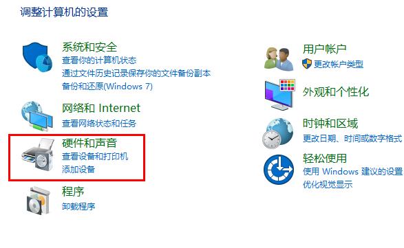 win102004关机变重启解决教程