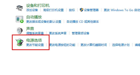 win102004关机变重启解决教程
