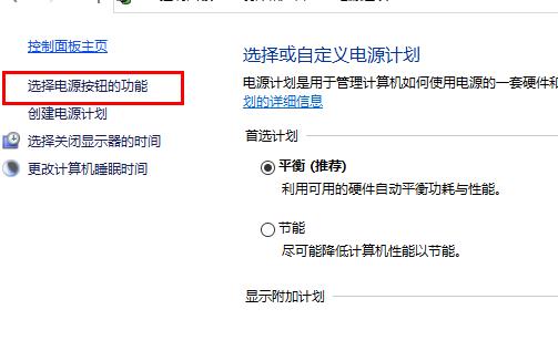 win102004关机变重启解决教程