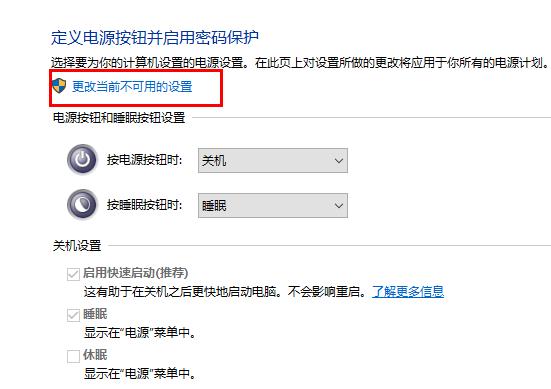 win102004关机变重启解决教程