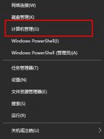 win10不能切换输入法 win102004输入法切换不了解决教程