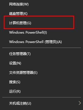 win102004输入法切换不了解决教程