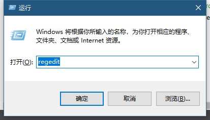win10搜索框更改显示文字方法
