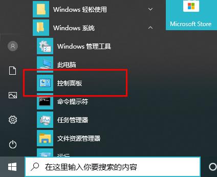 win102004输入法添加教程