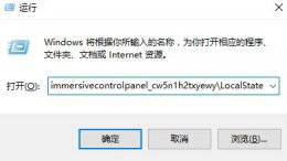 win10搜索框用不了 win10搜索框搜不到东西解决教程